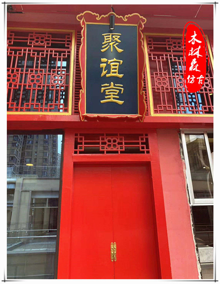 仿古对联开业招牌东阳木雕定制
