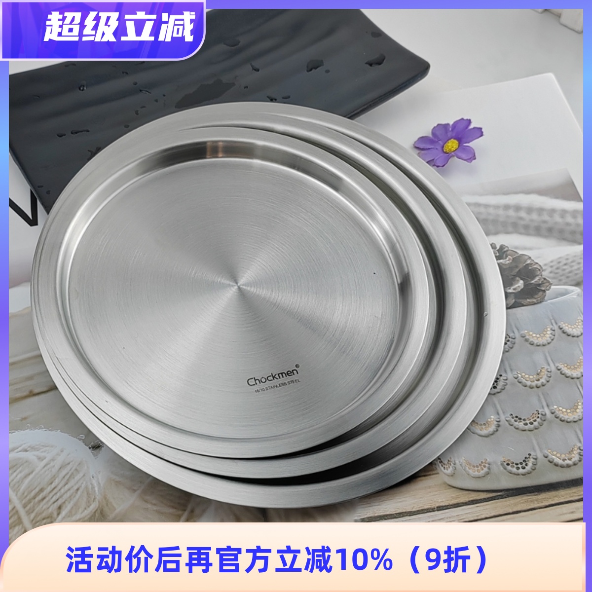 卓德铭18/10不锈钢锅盖304奶锅汤锅煎锅盖子杯盖子无柄盖