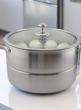 LUCUKU304不锈钢汤锅带蒸片篦子垫格炖煲大汤锅三层钢加厚28cm