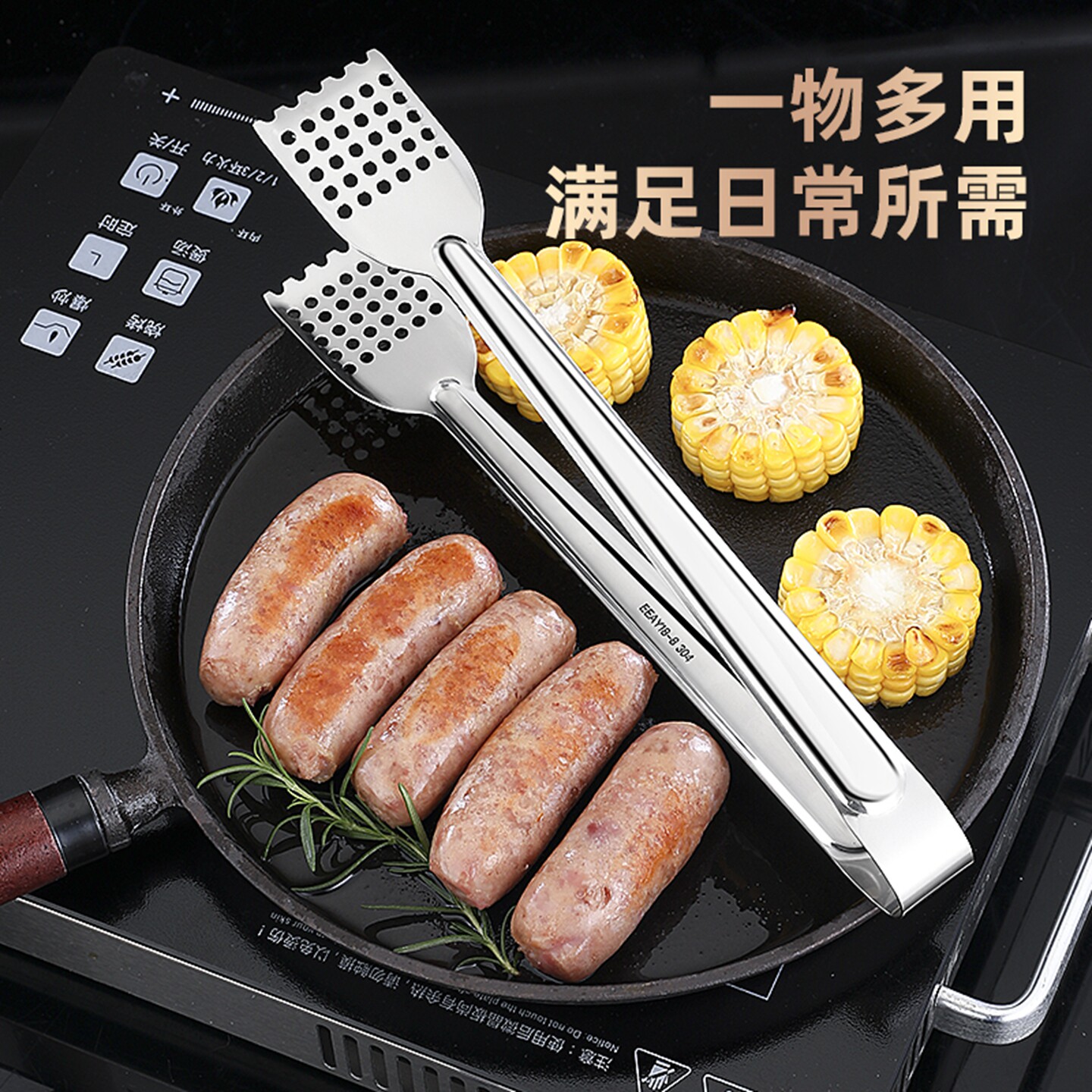 304不锈钢食品夹煎夹牛排面包夹烤肉夹饼夹点心夹子加长