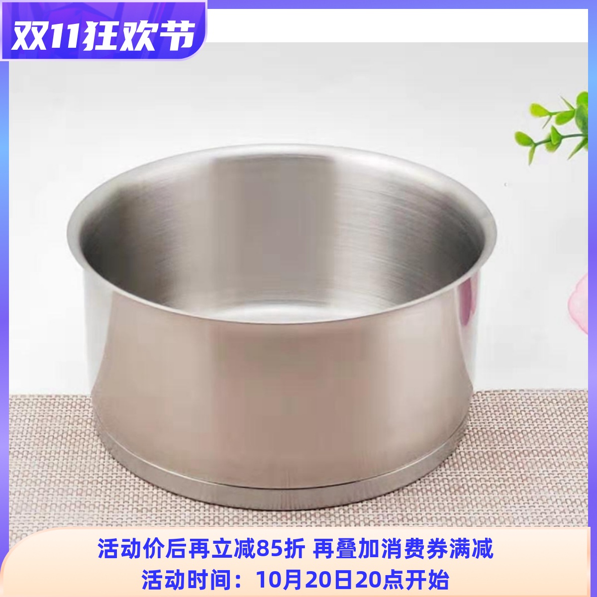 微瑕18-10不锈钢复底多用碗盆子