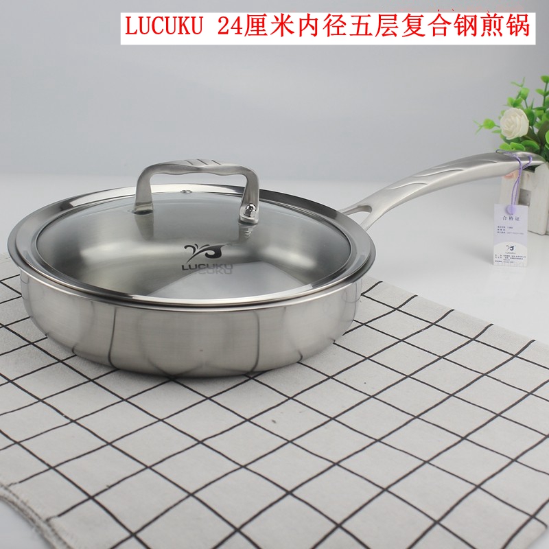 微瑕清仓瑞士304不锈钢平底煎锅五层钢无涂层物理不粘锅有盖24cm