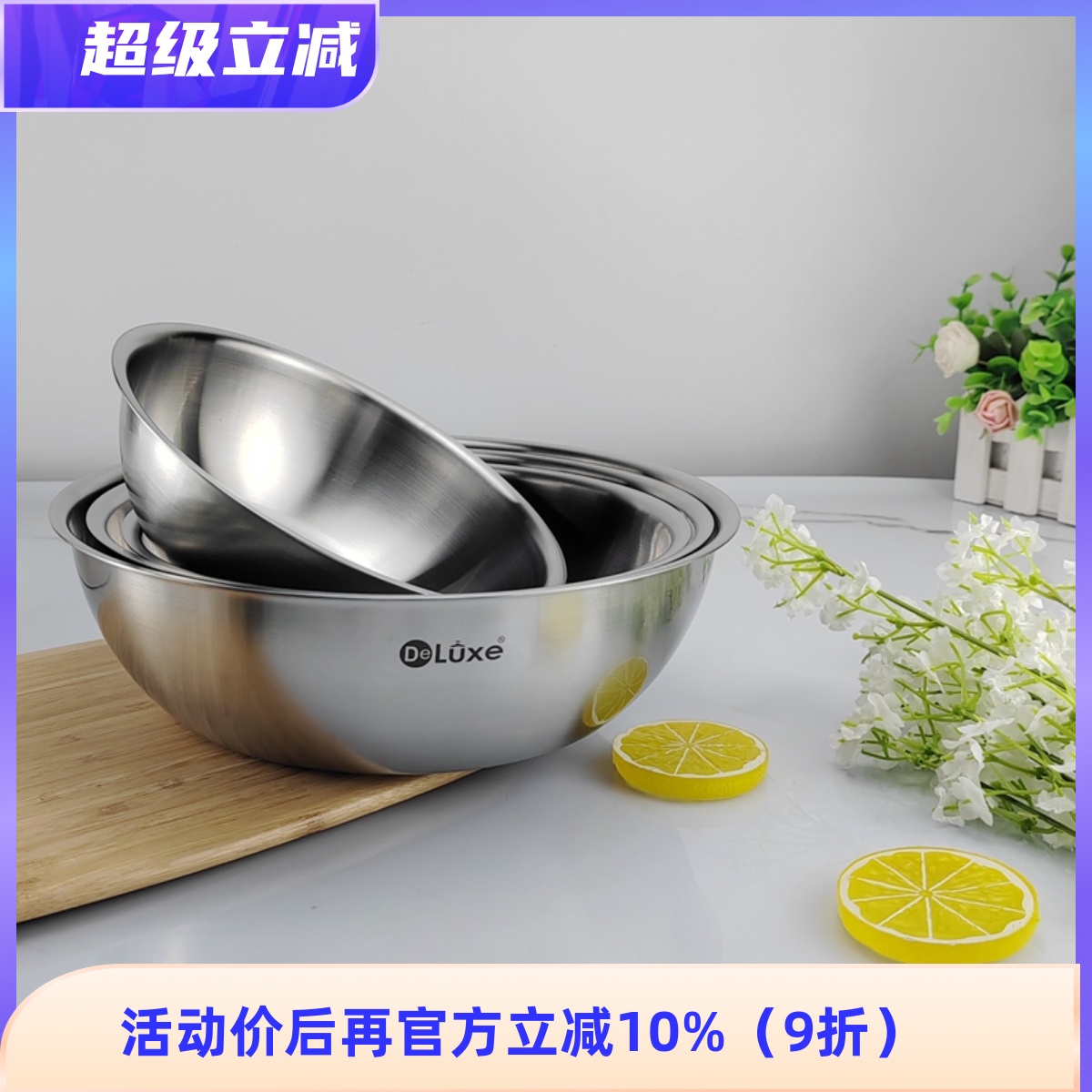 德纳斯18-10不锈钢盆子304搅拌沙拉蒸水蛋喝汤吃面 面碗16182022c