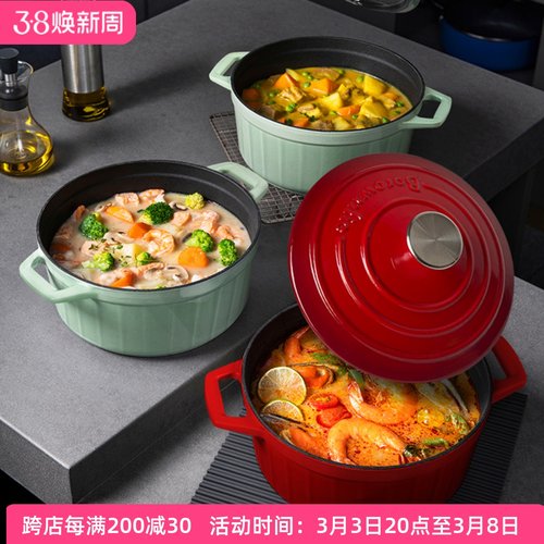 博朗菲珐琅锅复古铸铁炖锅搪瓷煲汤锅焖烧锅加厚燃气电磁炉通用22