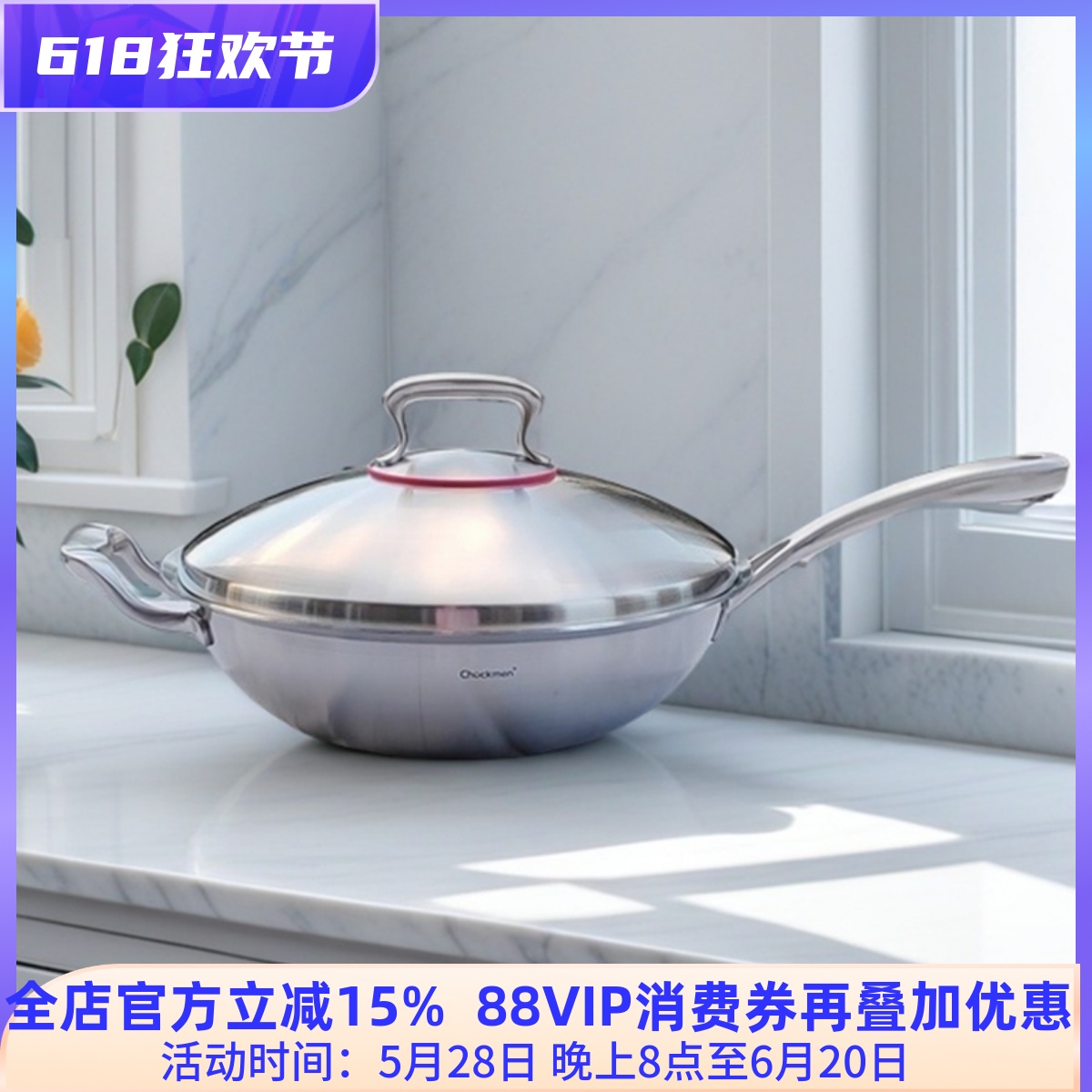 卓德铭18/10不锈钢炒锅炒菜锅钢盖加厚无涂层无油烟物理不粘32cm