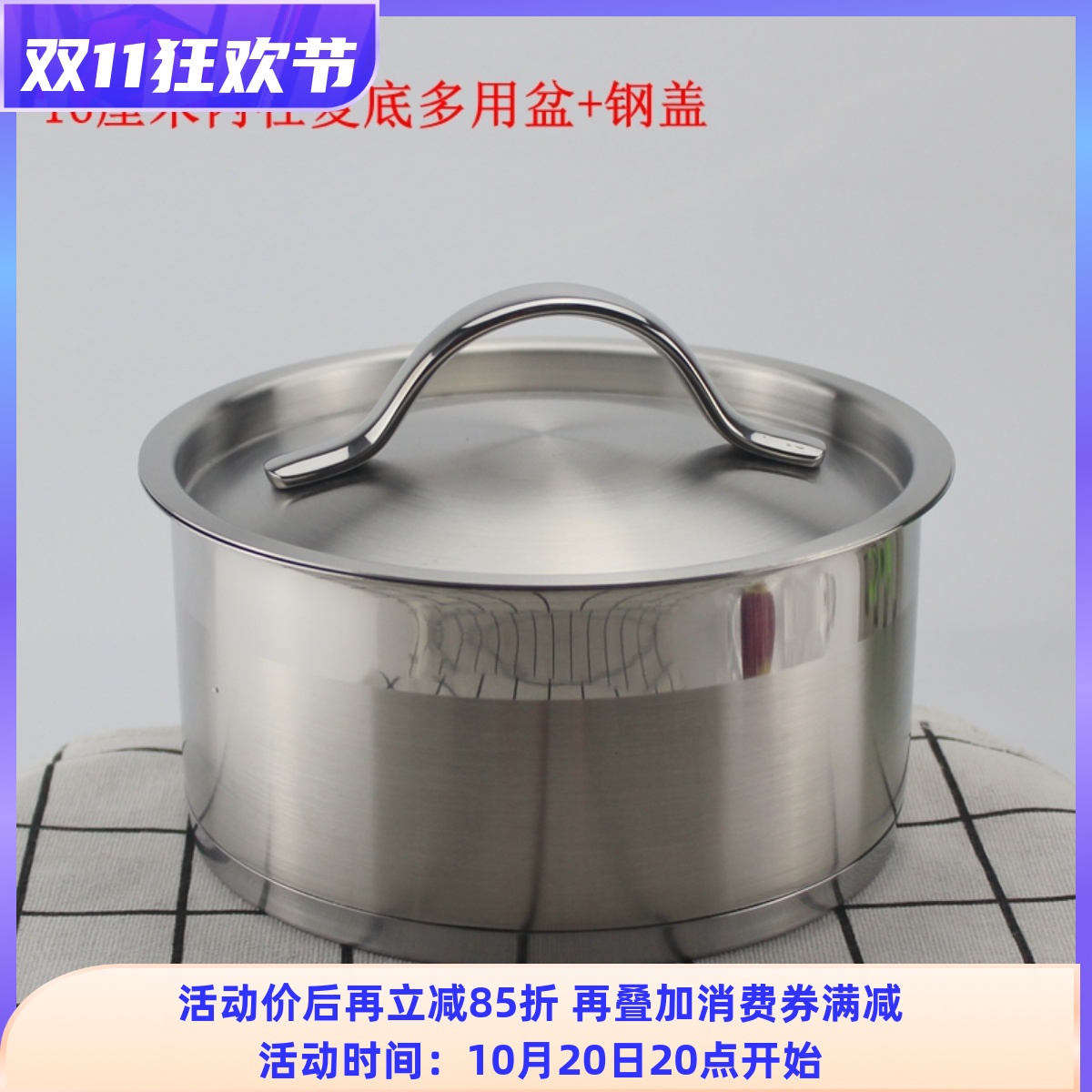 出口18-10不锈钢奶锅汤锅碗盆子