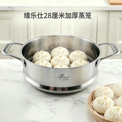 维乐仕304不锈钢蒸笼格架屉2024