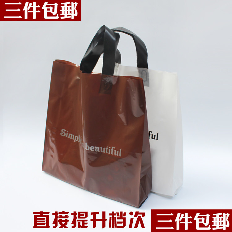 英文简洁厚男装店袋子女服装店袋子手提袋胶袋男女鞋子店袋子包邮