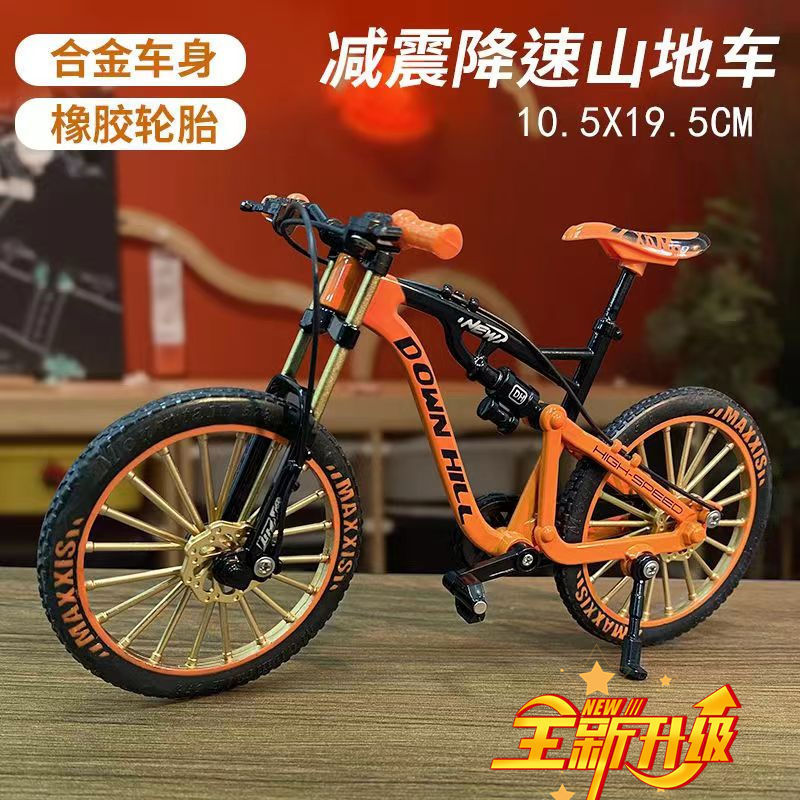 抖音合金自行车模型软尾山地车摆