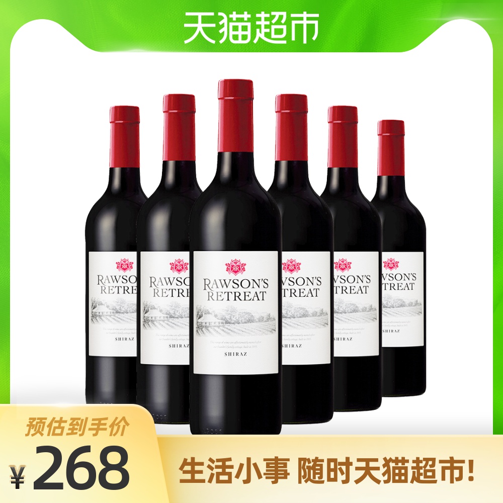 洛神山庄西拉红酒750ml*6瓶澳洲进口整箱奔富同门