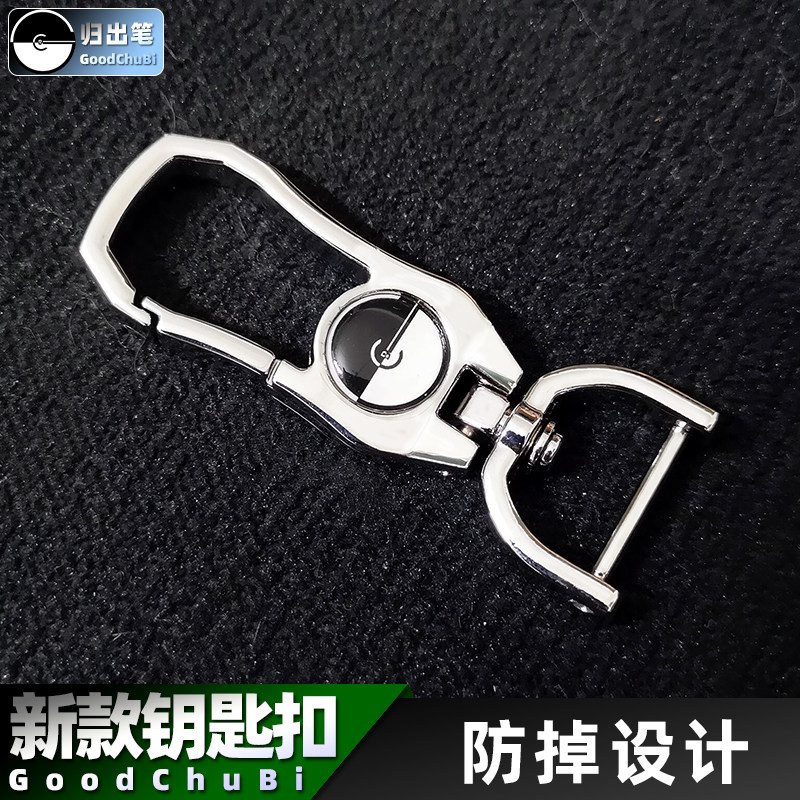 新款带车标扣头汽车钥匙扣归出笔标志金属合金五金件防丢环锁匙链