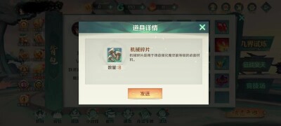 新仙魔九界金币1000亿起5/6/7/8/9主金币成品原游戏steam收售账号