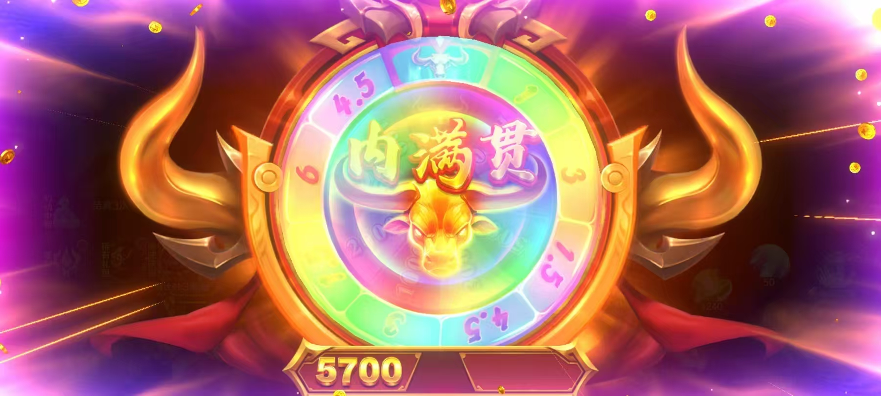 新仙魔九界V5  高炮台1000万分金币号出租 账号收售