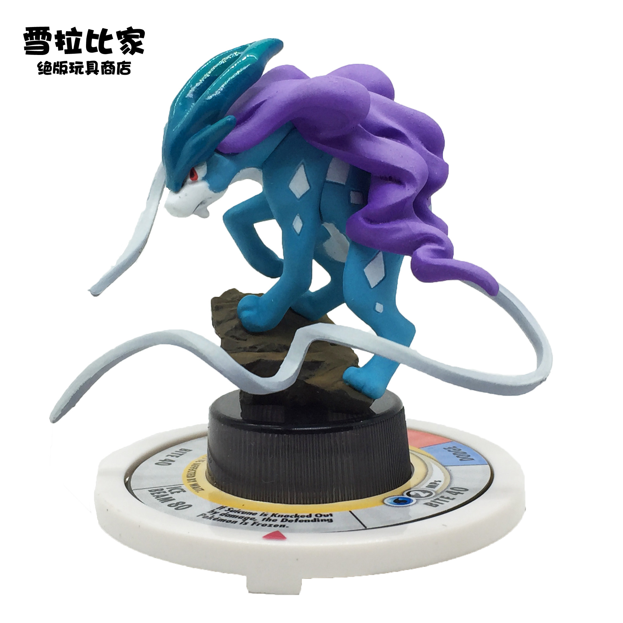 Figurine manga en PVC Pokemon serie Pokemon - Ref 2698445 Image 1