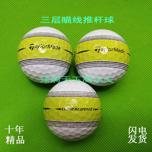 高尔夫球五层球二三四层下场比赛花球golf ball