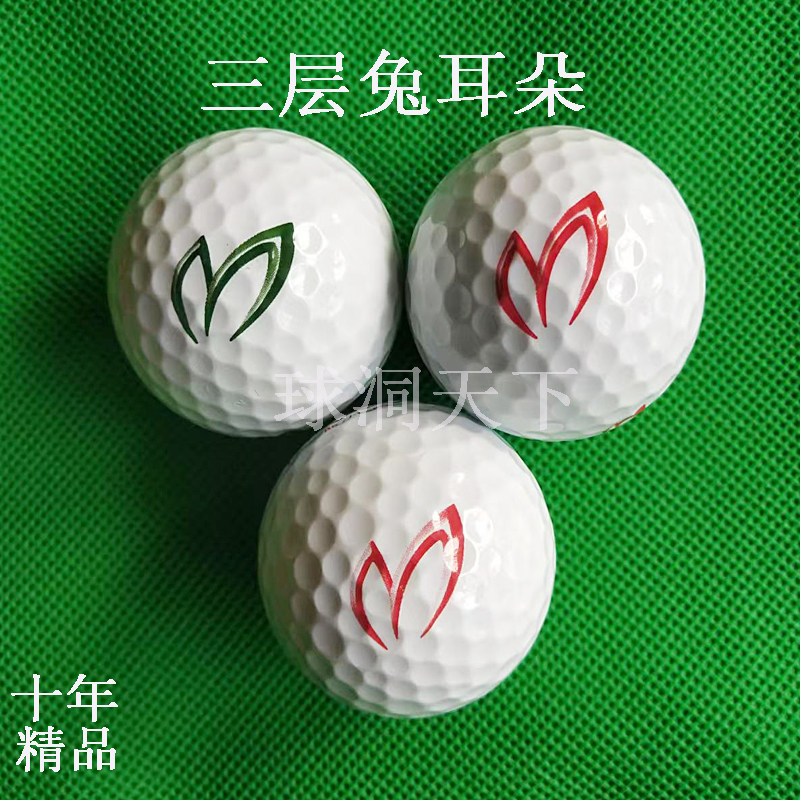 特价正品高尔夫球3-4层球二手高尔夫球