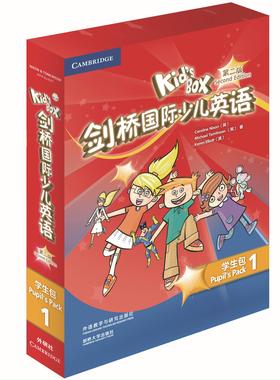 【外研社旗舰店】Kid's Box剑桥国际少儿英语(第二版)(学生包)(1)(点读)幼儿园大班小学一年级