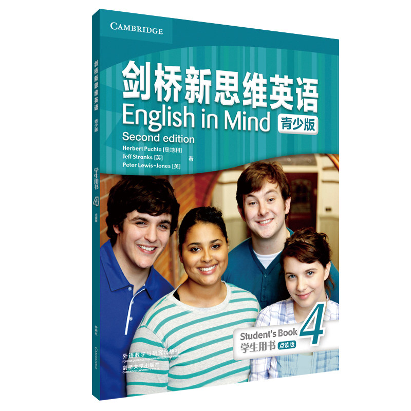 【外研社】剑桥新思维英语青少版学生用书4点读版 CD三张