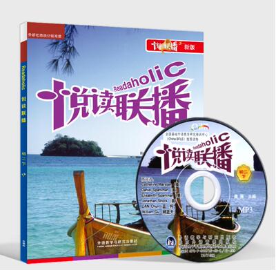 【外研社旗舰店】新版 悦读联播 初二下 外研社点读书 附MP3光盘1张 龚雁