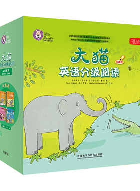【外研社】大猫英语分级阅读二级组套(含二级1.2.3.4)(适合小学二.三年级)