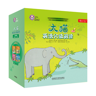 含二级1.2.3.4 大猫英语分级阅读二级组套 适合小学二.三年级 外研社