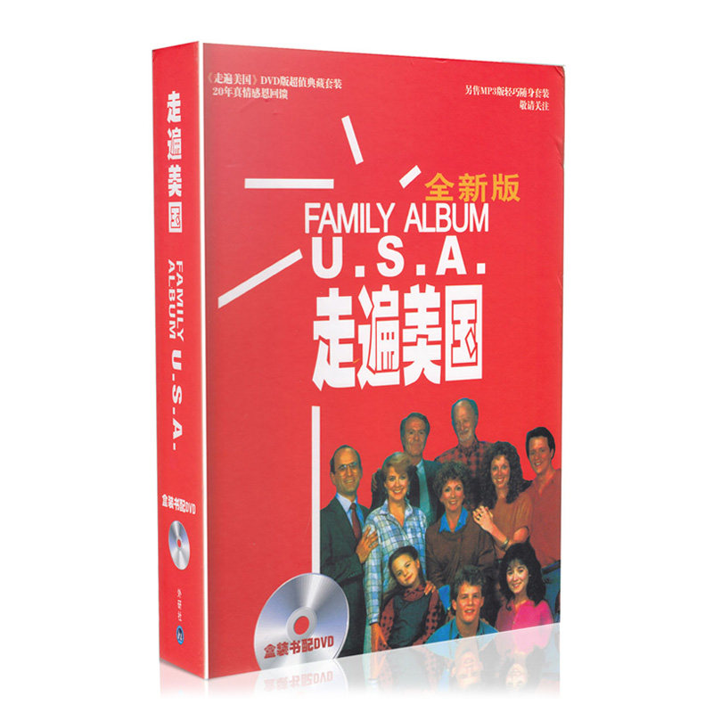 【外研社图书】走遍美国 全新版