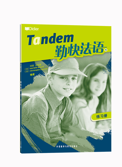 【外研社图书】勤快法语(1)(练习册)|msdalam kategori buku/Magazine/akhbar, bahasa asing/bahasa, bahasa asing yang lain, Perancis - dari Buy2taobao.com untuk memberikan perkhidmatan ejen Taobao profesional membeli
