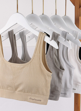 超C引5113无感圈时尚美背固定杯蚕丝内里弹力打底裹胸抹胸舒适