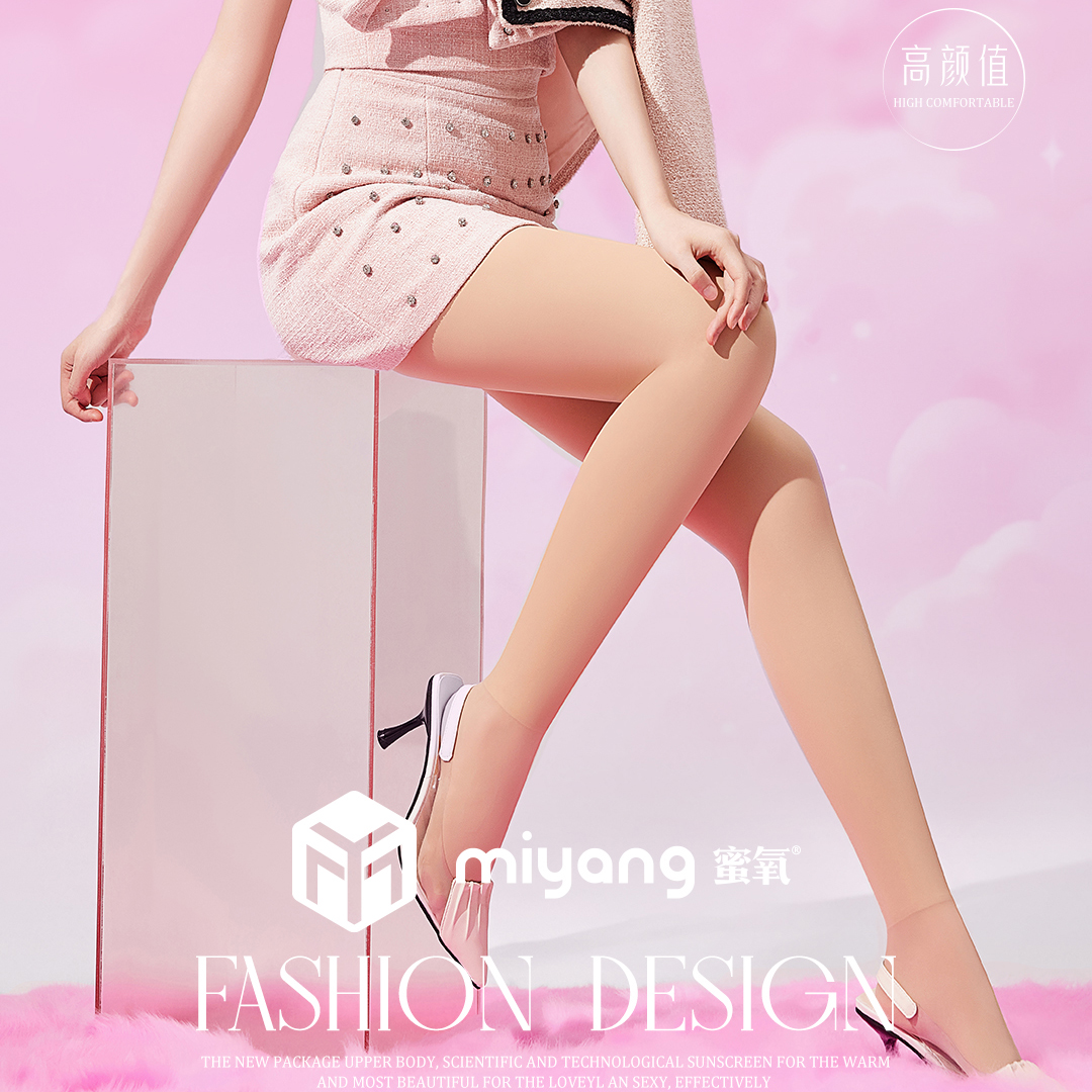 蜜氧9206/9310粉底液2号3号女提臀收腹高腰秋冬加绒打底水光袜