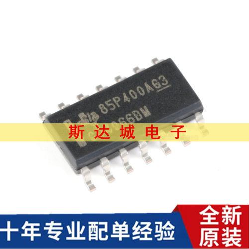 全新原装CD4066BM96 SOIC-14 CMOS四路双向开关 贴片逻辑芯片