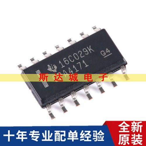 全新原装 OPA4171AIDR SOIC-14 通用运算放大器芯片 现货