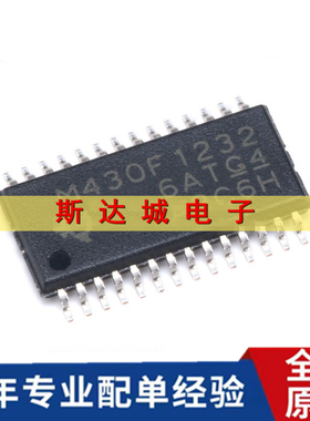 全新原装 MSP430F1232IPWR TSSOP-28 芯片 16位微控制器 贴片直拍