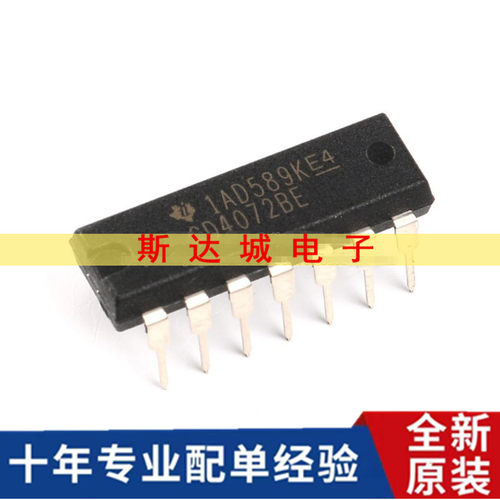 全新原装 CD4072BE DIP-14 逻辑芯片 或门 4输入 直插 现货