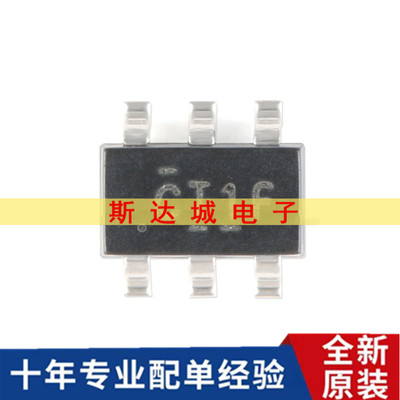 全新原装SN74LVC1T45DBVR SOT-23-6三态输出单位双电源总线收发器