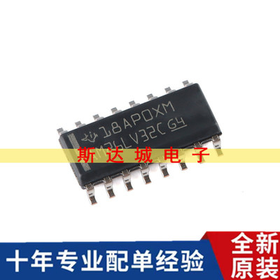 全新原装 AM26LV32CDR SOIC-16 四路差分线路接收器芯片 贴片现货