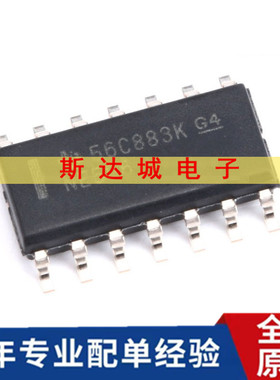 全新原装  NE556DT 芯片 定时器 SOP-14 贴片
