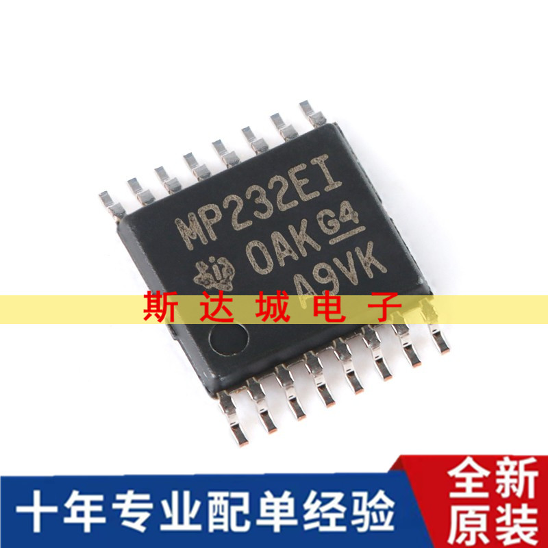 全新原装 MAX3232EIPWR TSSOP-16 RS-232线路驱动器/接收器IC芯片