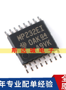 全新原装 MAX3232EIPWR TSSOP-16 RS-232线路驱动器/接收器IC芯片
