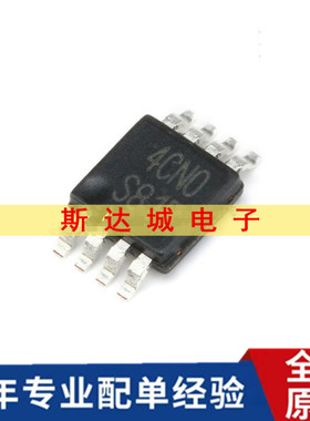 全新原装 LM5007MM (3B44) MSOP-8 降压开关稳压器IC芯片 贴片