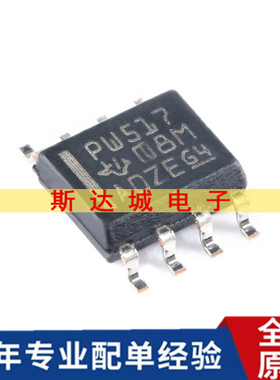 全新原装 TCA9517DR SOIC-8 电平转换I2C总线中继器芯片IC 贴片