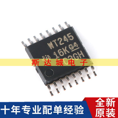 全新原装 SN74AVC4T245PWR TSSOP-16 4位双电源总线收发器芯片