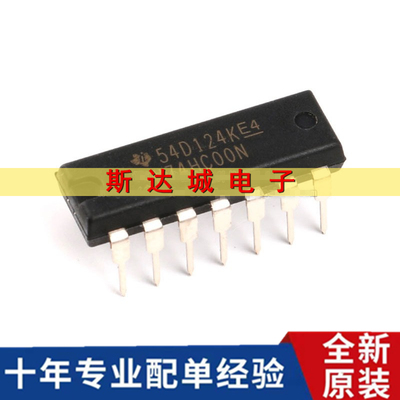 全新原装 SN74HC00N 逻辑电路芯片 四2输入与非门 DIP-14  直插