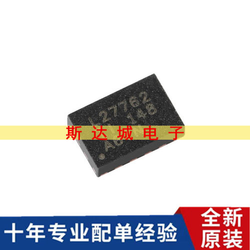 全新原装 LM27762DSSR WSON-12 低噪声正负输出电荷泵芯片 贴片