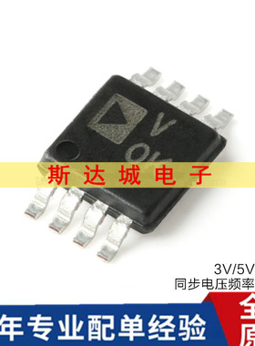 全新原装 AD7740KRMZ-REEL7 MSOP-8 低功耗 同步电压频率转换器