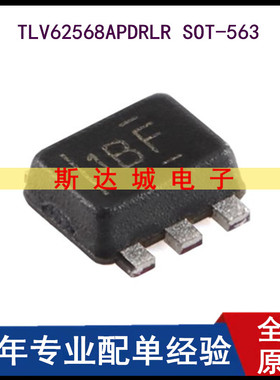 全新原装 TLV62568APDRLR SOT-563 1A高效降压转换器芯片