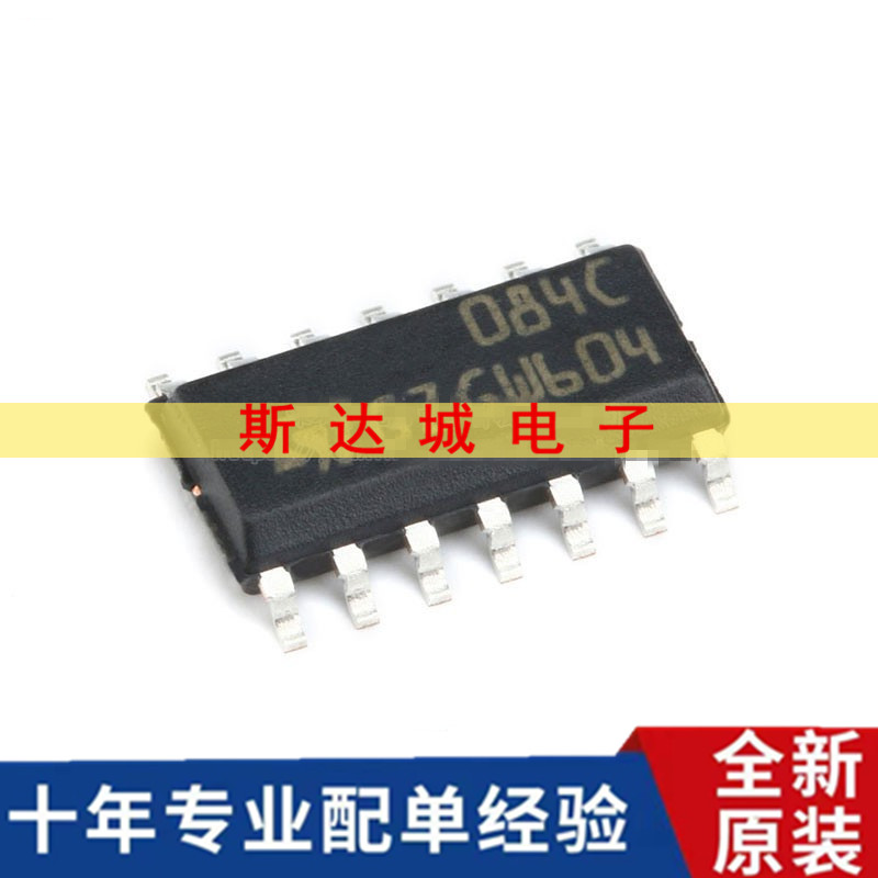 全新原装 TL084CDT SOP-14 运算放大器IC芯片 4MHZ 16V/uS 贴片