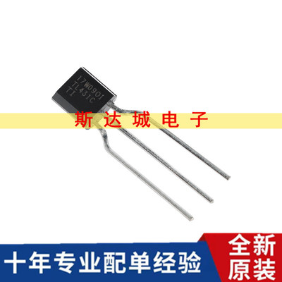 全新原装 TL431CLP TO-92-3 可调精密并联稳压器芯片 直插 现货