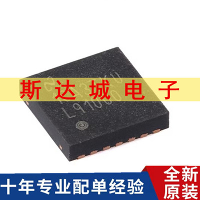 全新原装 LMP91000SDE/NOPB WSON-14 可编程模拟前端 (AFE)芯片