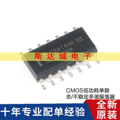 全新原装CD4047BM96 SOIC-14 CMOS低功耗单稳态/不稳定多谐振荡器