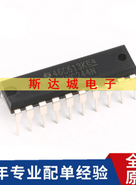 全新原装  SN74HC244N 逻辑芯片 缓冲器/线驱动器 DIP-20 现货